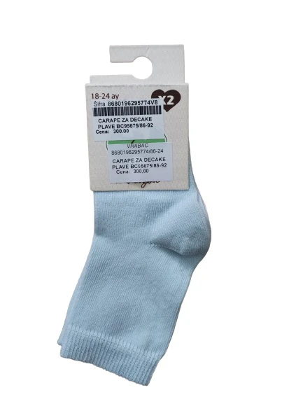 Čarape za dečake plave BC95675