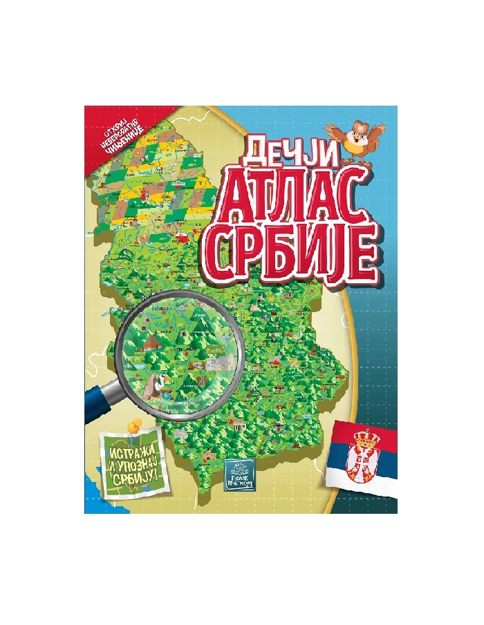 Dečiji atlas Srbije 889